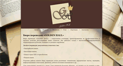 Desktop Screenshot of ghall.biz